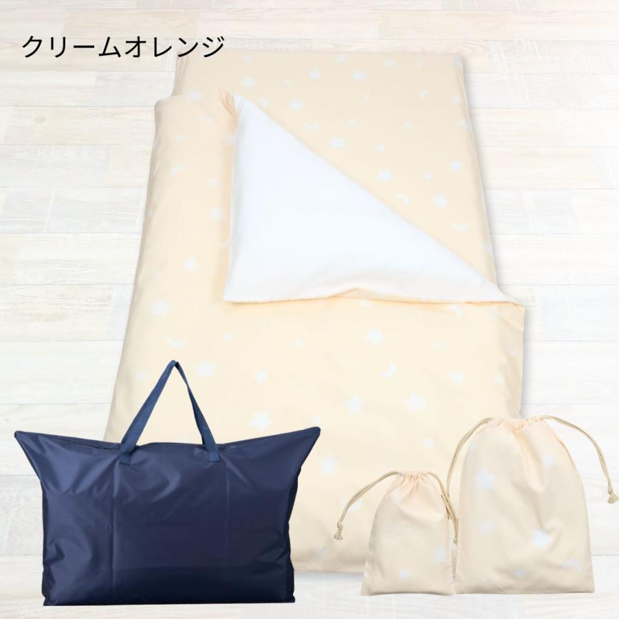 フジキ 保育園 お昼寝布団 セット 5点 巾着袋2枚プレゼント