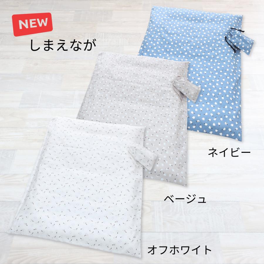 フジキ お昼寝布団 掛け布団 カバー 115 x 85 保育園 お昼寝布団