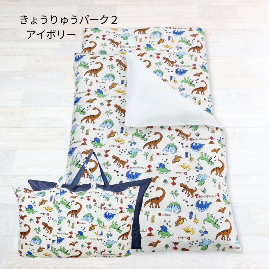 フジキ 保育園 お昼寝布団 セット 5点 お昼寝布団セット 男の子 女の子