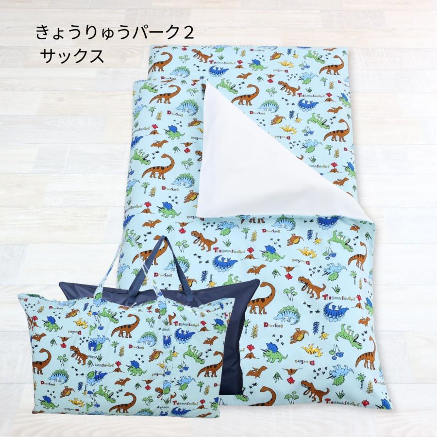 フジキ 保育園 お昼寝布団 セット 5点 お昼寝布団セット 男の子 女の子