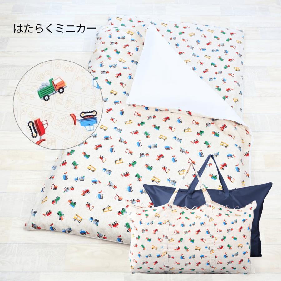 フジキ 保育園 お昼寝布団 セット 5点 お昼寝布団セット 男の子 女の子