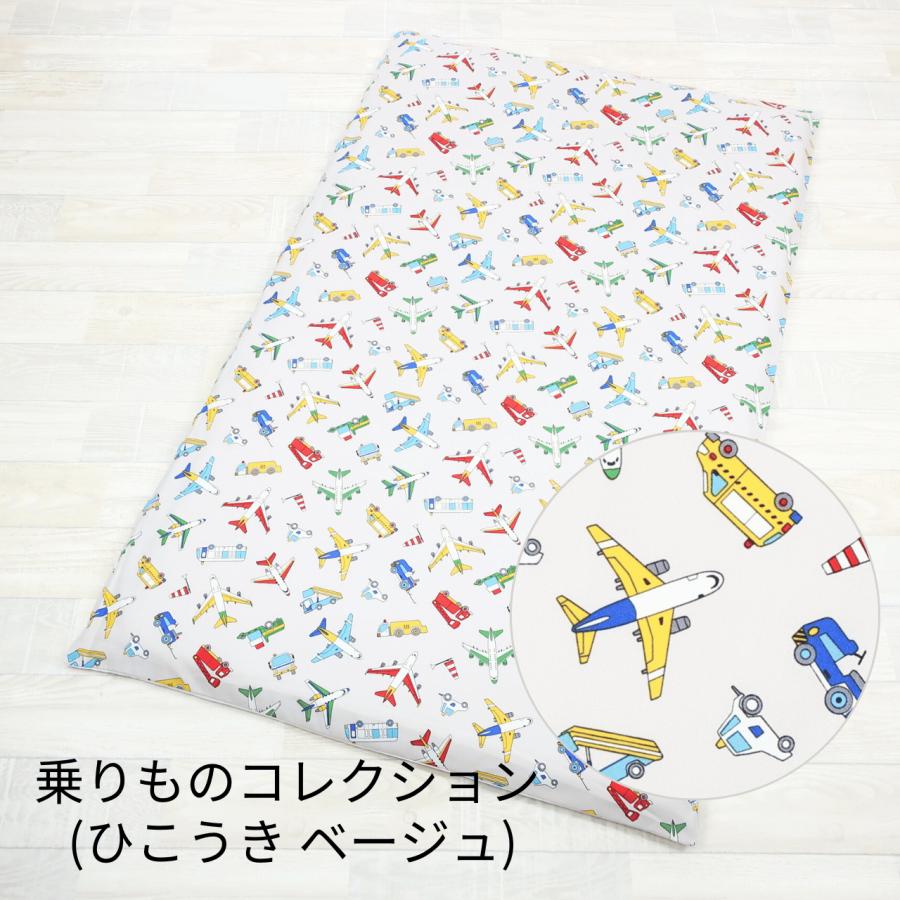 フジキ お昼寝布団カバー 保育園 布団カバー 70 x 120 適合 ベビー