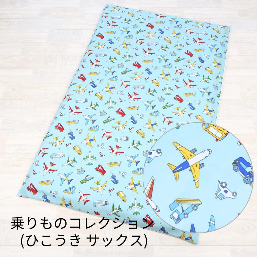 フジキ お昼寝布団カバー 保育園 布団カバー 70 x 120 適合 ベビー