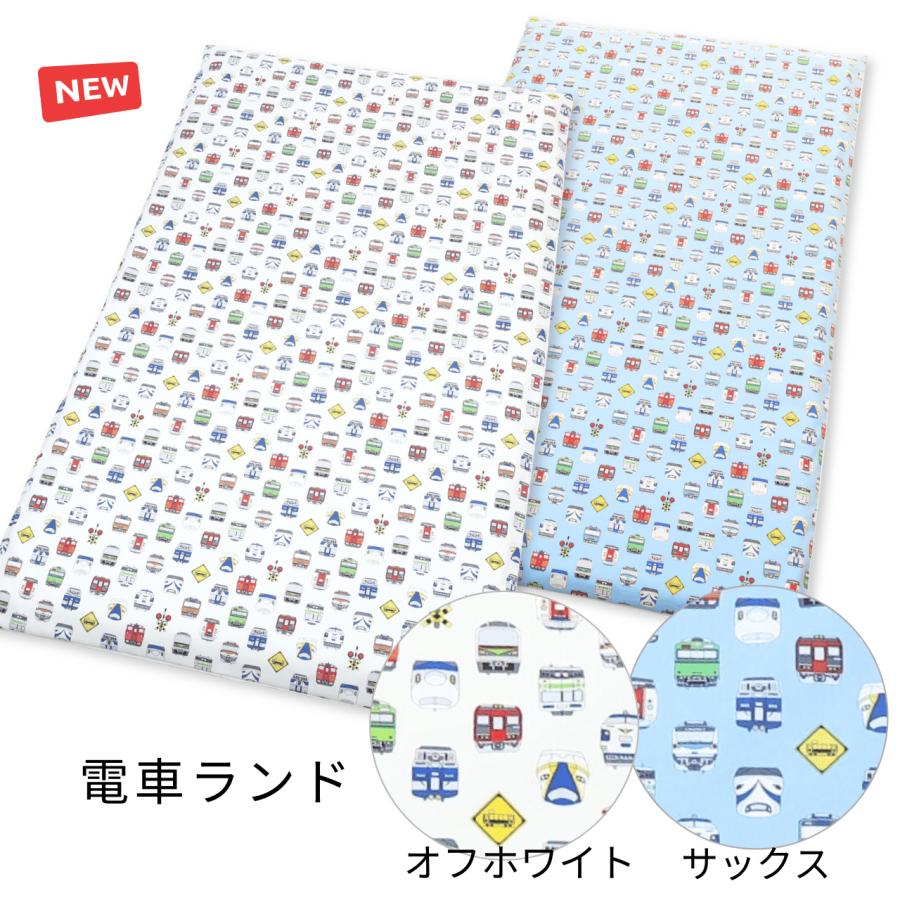 フジキ お昼寝布団カバー 保育園 布団カバー 70 x 120 適合 ベビー