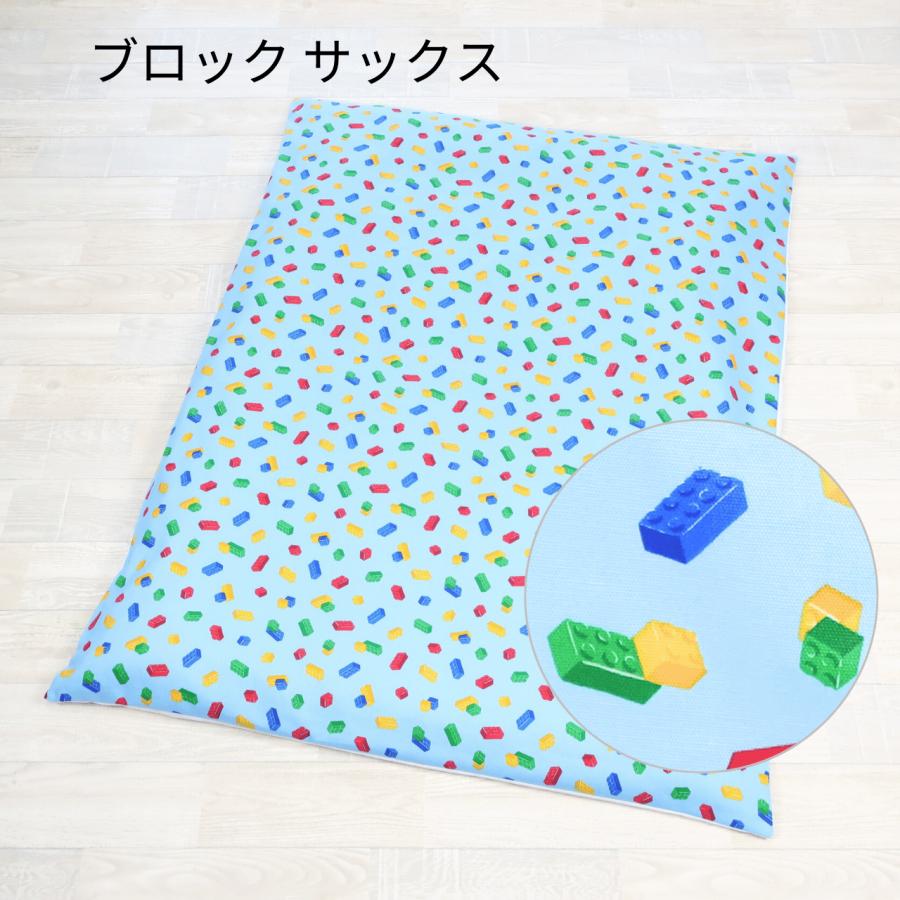 フジキ お昼寝布団カバー 保育園 掛け布団カバー 80 x 110適合 ベビー