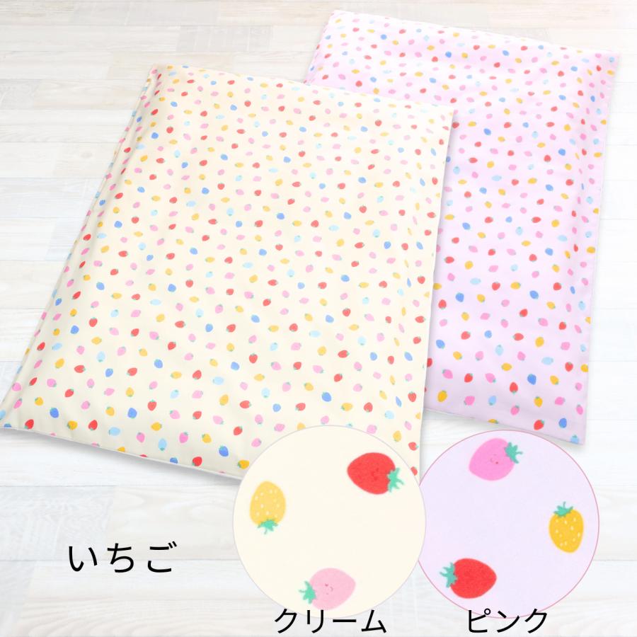 フジキ お昼寝布団カバー 保育園 掛け布団カバー 80 x 110適合 ベビー