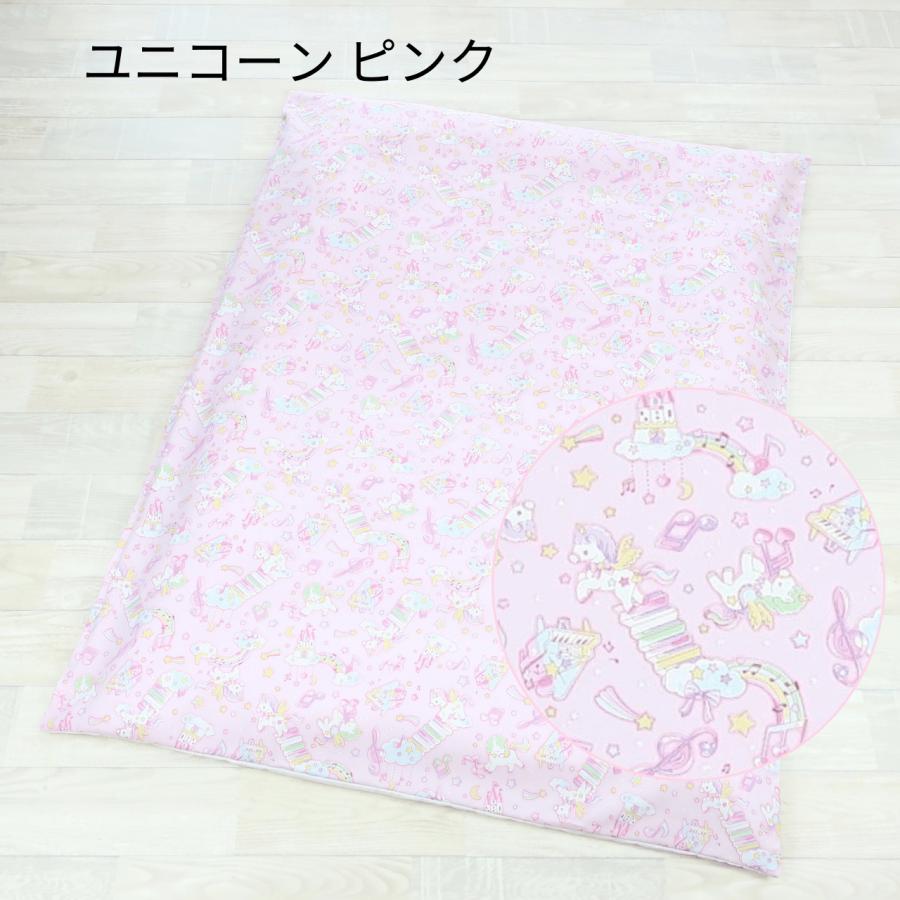 フジキ お昼寝布団カバー 保育園 掛け布団カバー 80 x 110適合 ベビー 