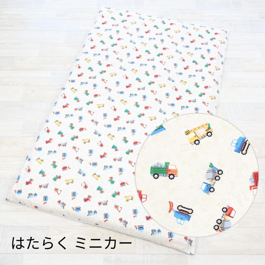 フジキ お昼寝布団 敷布団のみ 保育園 お昼寝布団 カバー セット 70