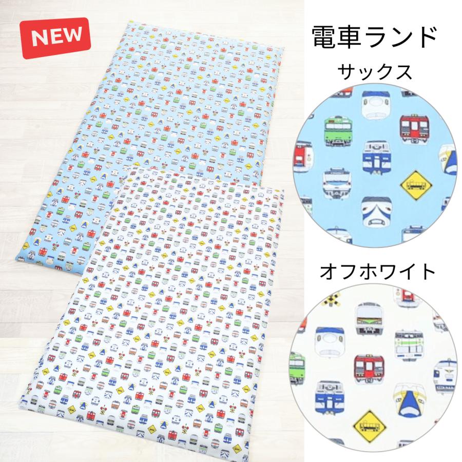 フジキ お昼寝布団 敷布団のみ 保育園 お昼寝布団 カバー セット 70