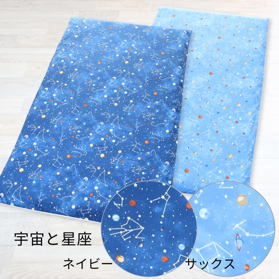 フジキ お昼寝布団 敷布団のみ 保育園 お昼寝布団 カバー セット 70
