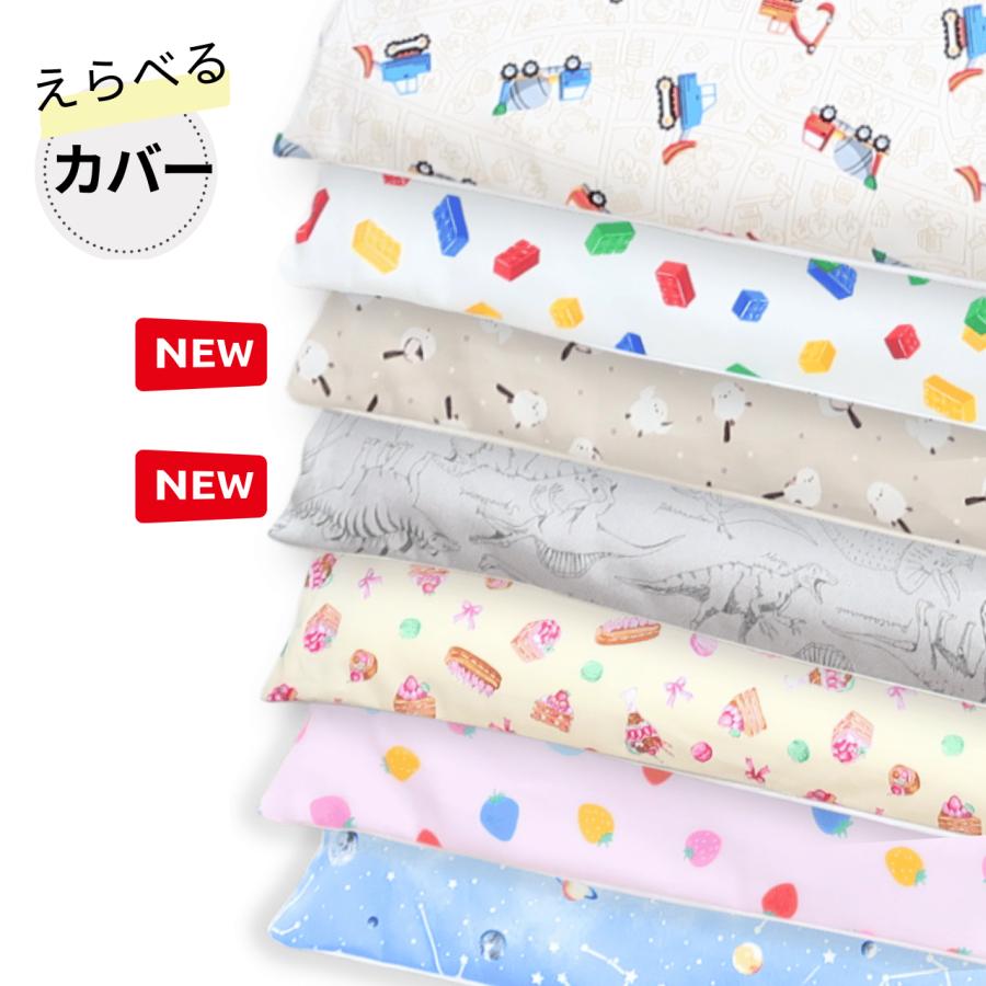 値下げしました。ベビー布団10点セット+お昼寝布団カバー。 フジキ お昼寝布団 敷布団のみ 保育園 お昼寝布団 カバー セット 70