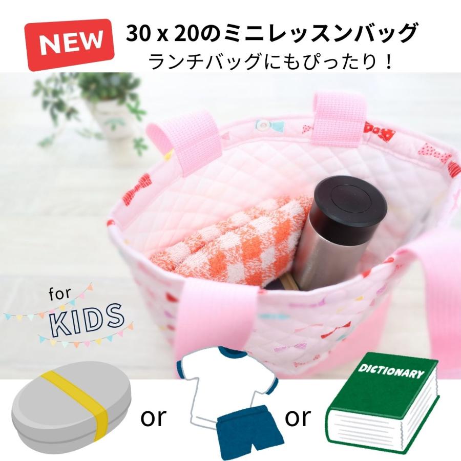 ミニトートバッグ 子供用 手提げバッグ 小 20x30 ランチバッグ 幼稚園