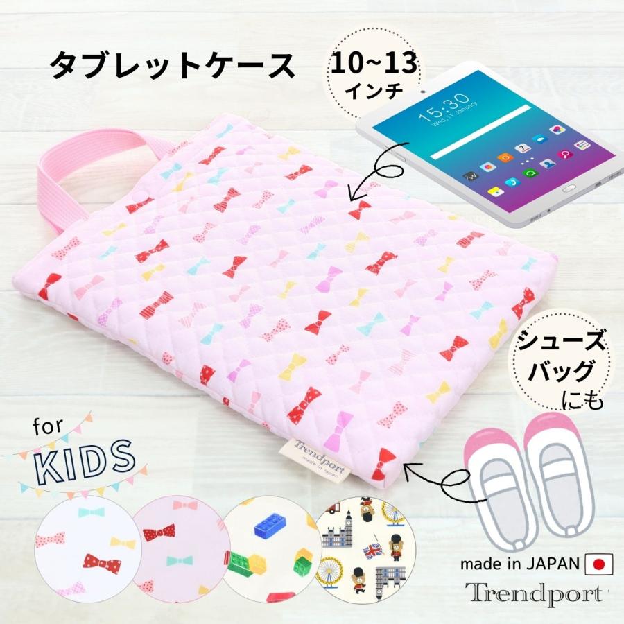 タブレットケース 子供 iPad ケース 11 12 13インチ A4 タブレット