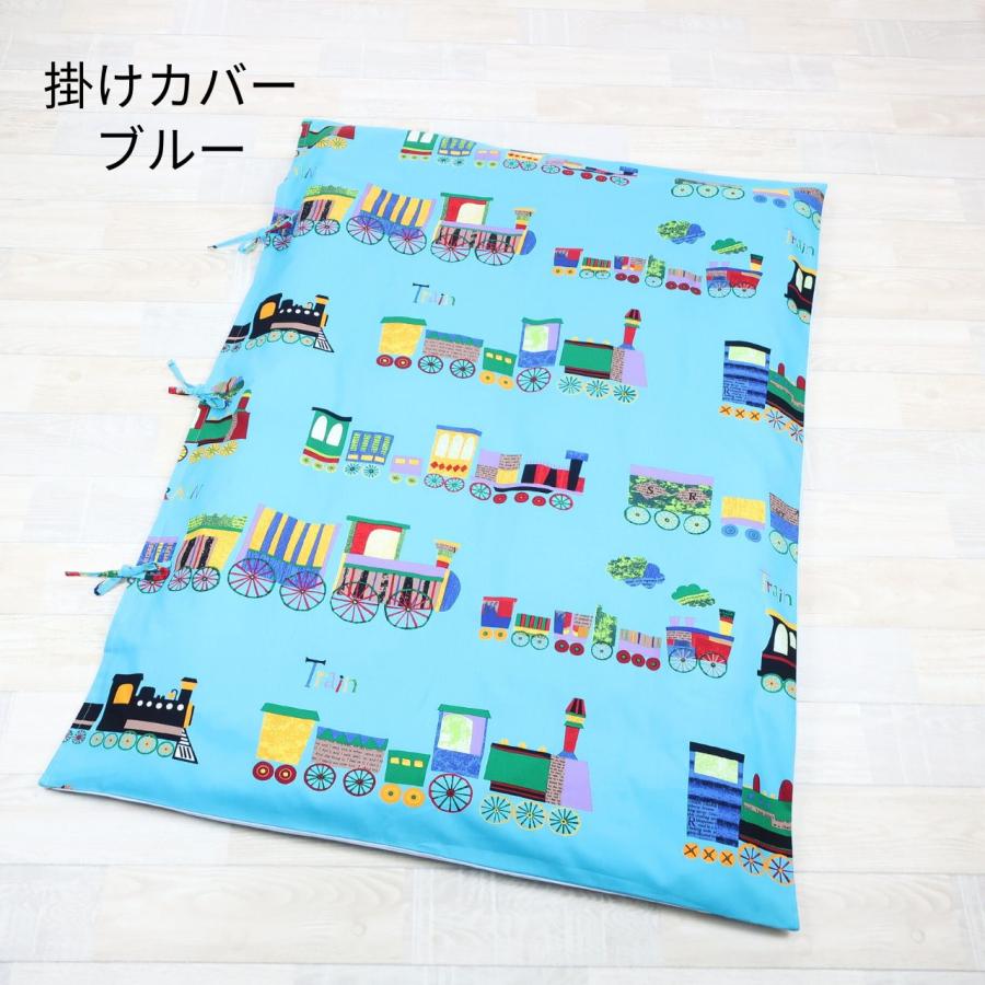 フジキ お昼寝布団カバー 保育園 布団カバー電車 敷き布団カバー 70 x