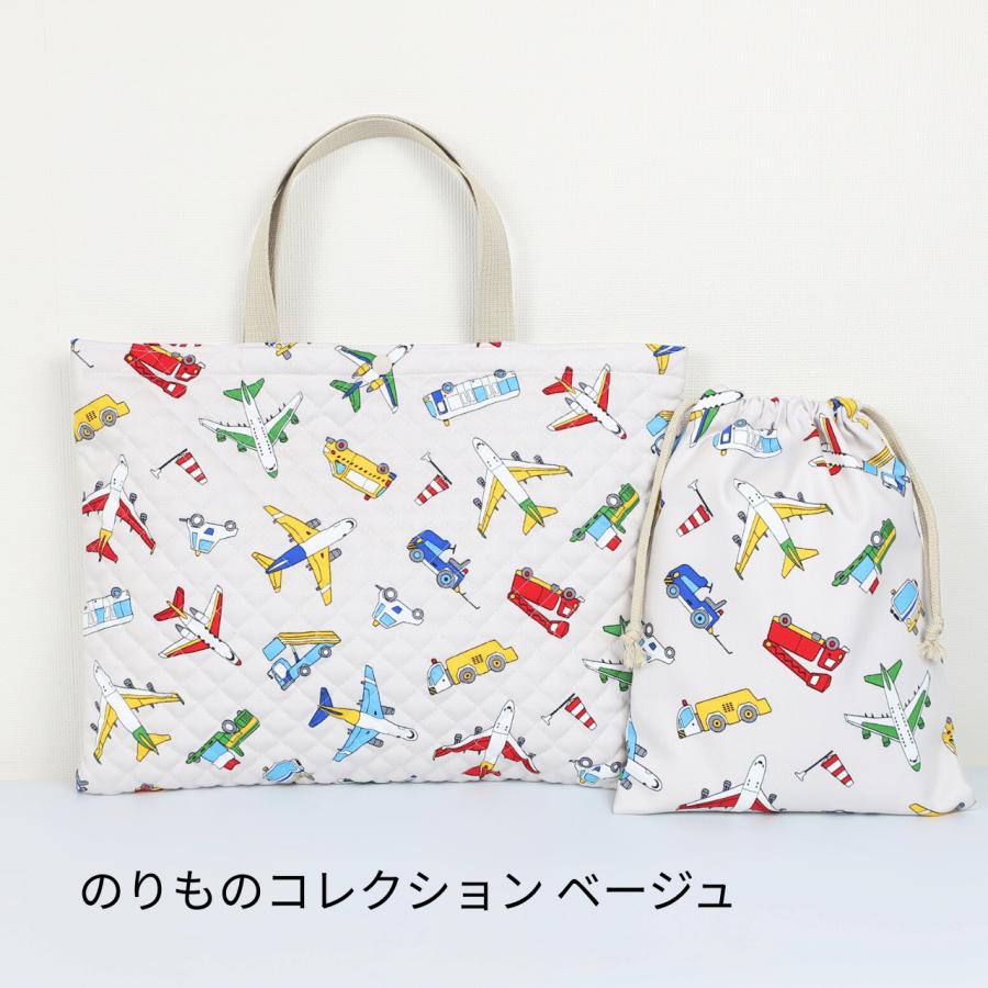 レッスンバッグ 巾着袋 2点セット キルティング 手提げバッグ 男の子