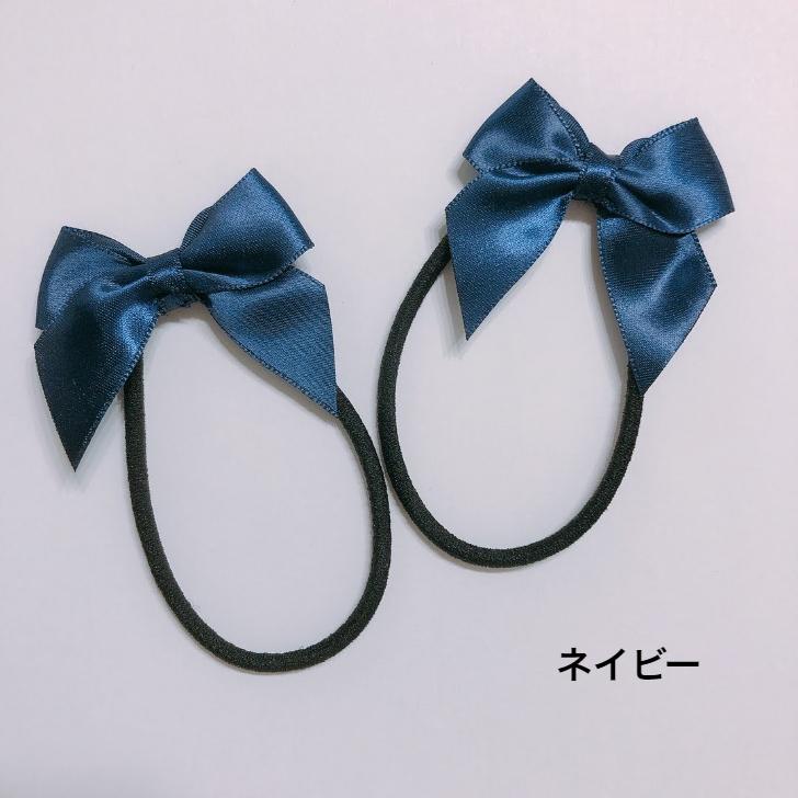 子供用 リボン ヘアゴム 2個セット 紺 黒 お受験 幼稚園 小学校 女の子 G 01 入園入学お受験の店トレンドポート 通販 Yahoo ショッピング