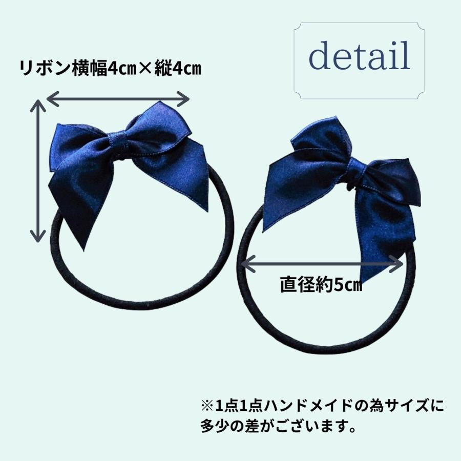 ヘアゴム リボン 子供 2個セット 紺 黒 お受験 幼稚園 小学校 女の子