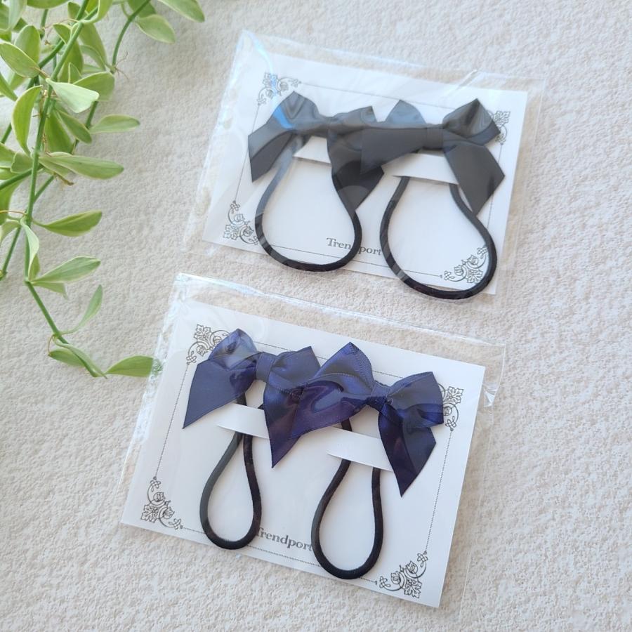 ヘアゴム リボン 子供 2個セット 紺 黒 お受験 幼稚園 小学校 女の子