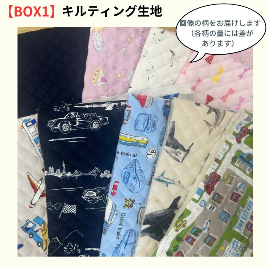 大量　ハギレ　端切れ　カットクロス　持ち手付ケース2個付 はぎれ セット 箱 7kg ハギレ BOX キルティング オックス ハンドメイド