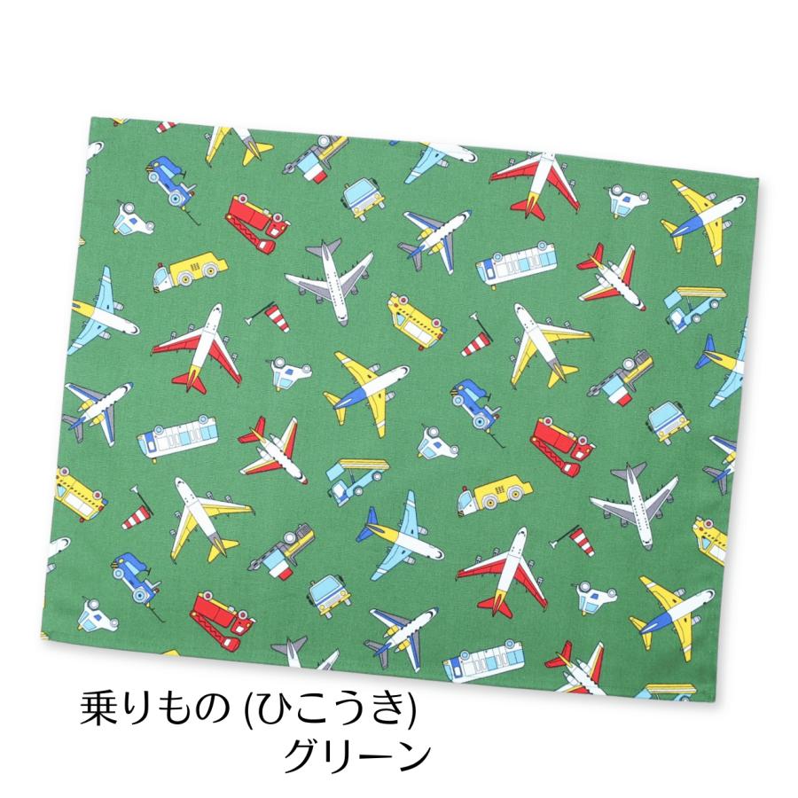 ランチョンマット 小学校 40 50 男の子 長方形 52cm×40cm 恐竜 電車