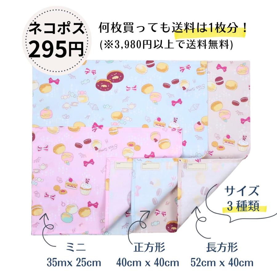 ランチョンマット 小学校 40 50 女の子 長方形 52cm×40cm ユニコーン