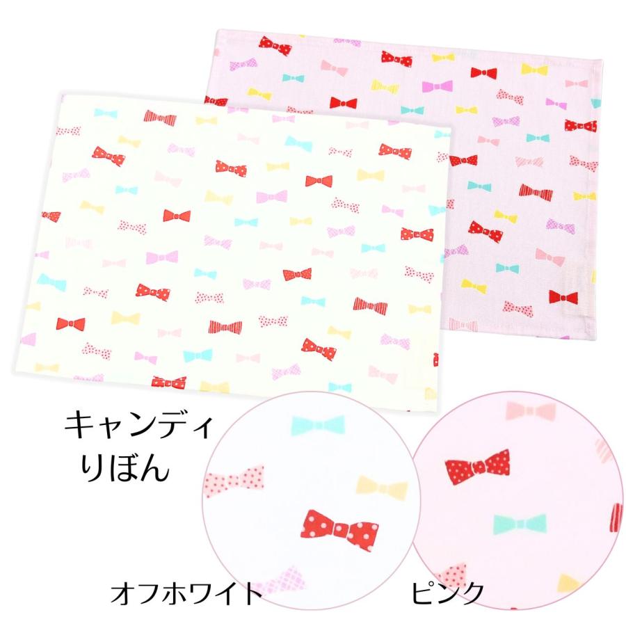 ランチョンマット25×35 ランチョンマット 25 35 ミニ 子供 小さめ 長方形 35×25 幼稚園