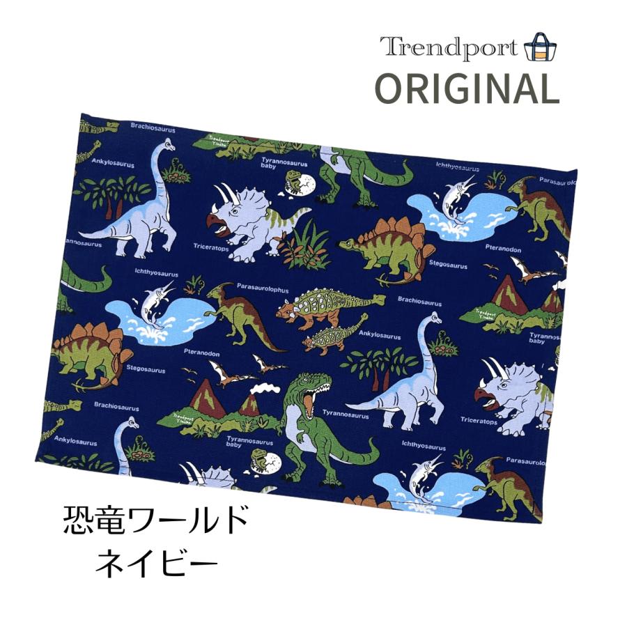 ランチョンマット 25 35 ミニ 子供 小さめ 長方形 35×25 幼稚園 保育園