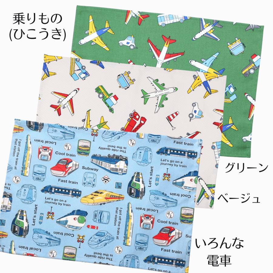 ランチョンマット 25 35 ミニ 子供 小さめ 長方形 35×25 幼稚園 保育園