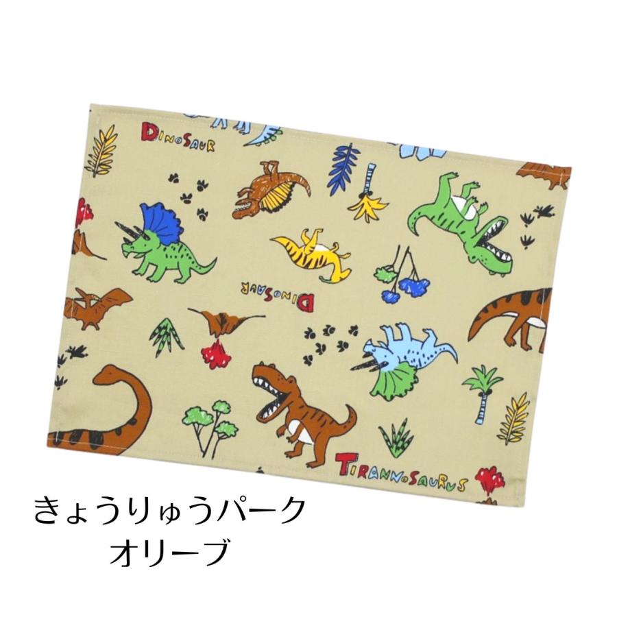 ランチョンマット 25 35 ミニ 子供 小さめ 長方形 35×25 幼稚園