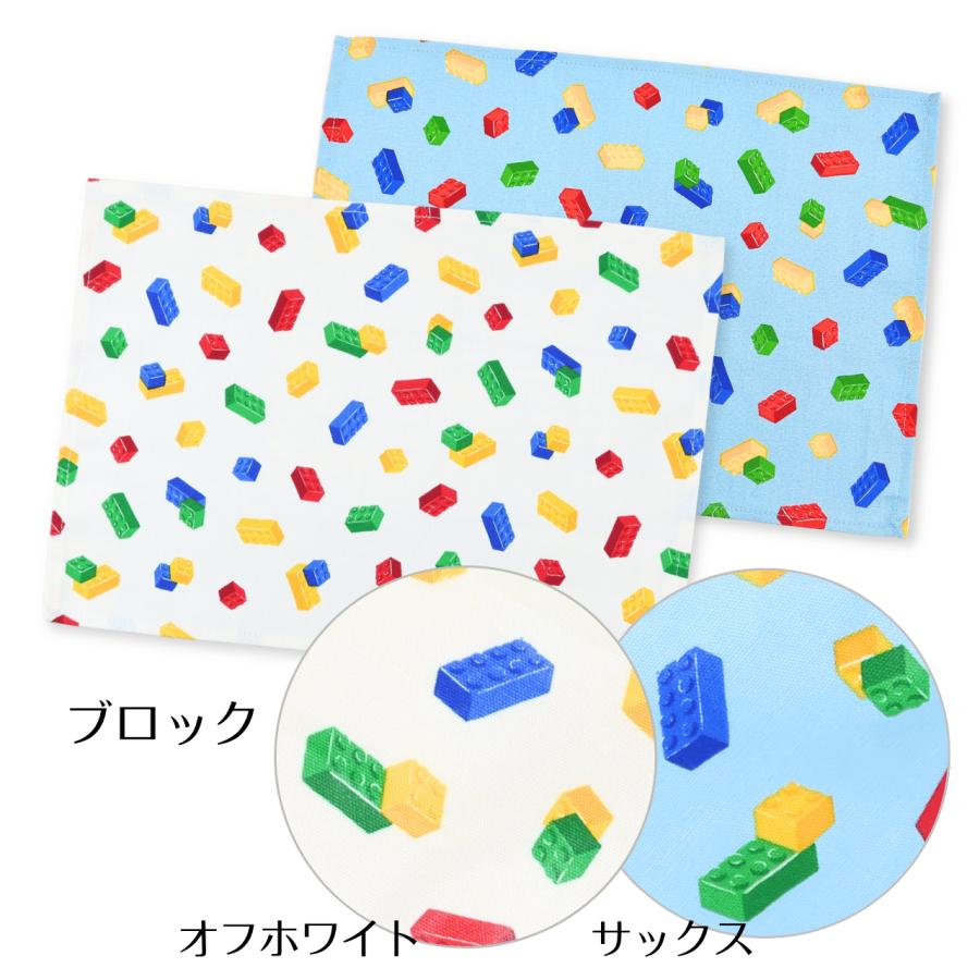 ランチョンマット 25 35 ミニ 子供 小さめ 長方形 35×25 幼稚園 保育園