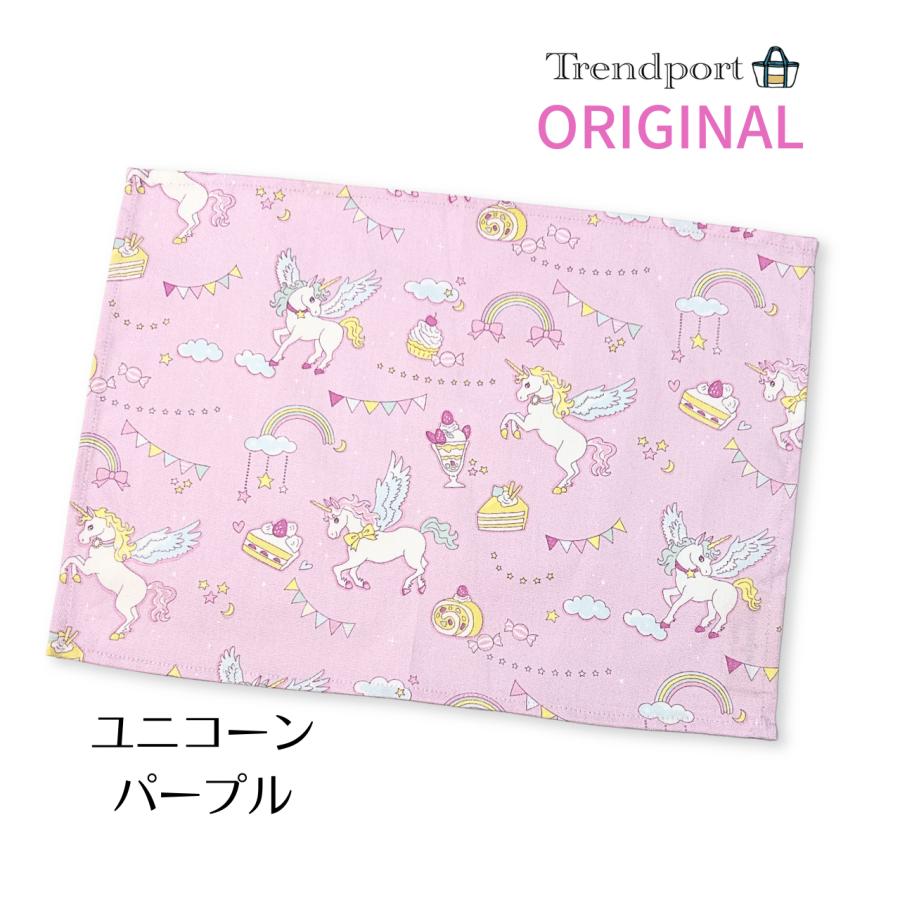 ランチョンマット 25 35 ミニ 子供 小さめ 長方形 35×25 幼稚園 保育園