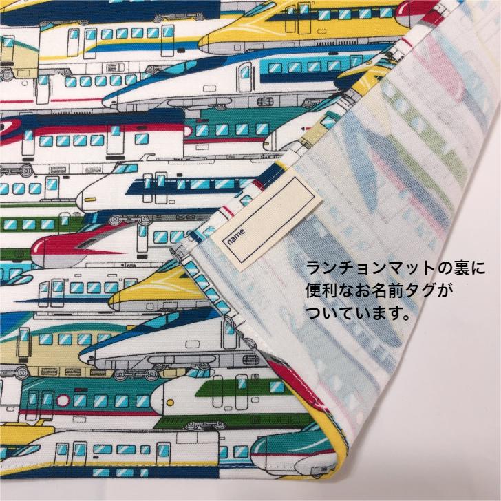メール便無料 ランチョンマット 正方形 かっこいい 40cm 40cm 幼稚園 保育園 小学校 給食 お弁当 布 子供 日本製 Cisama Sc Gov Br