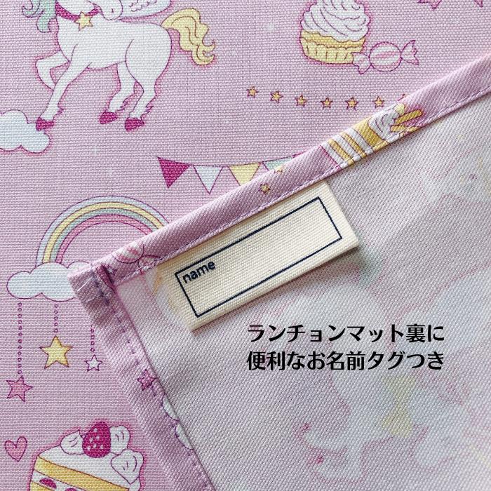 480 いちご ミルク ピンク チェック ランチョンマット 40×50 給食袋