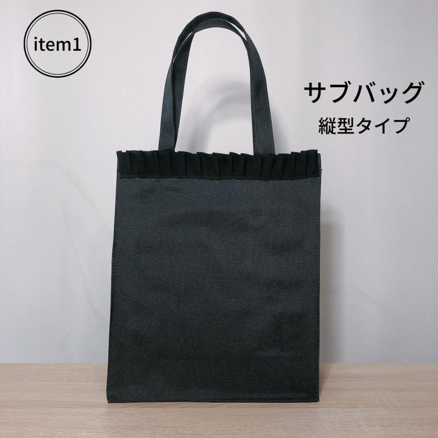 お受験スリッパ サブバッグ 靴袋 3点セット ブラック リボンスリッパ 学校行事 説明会 フォーマル