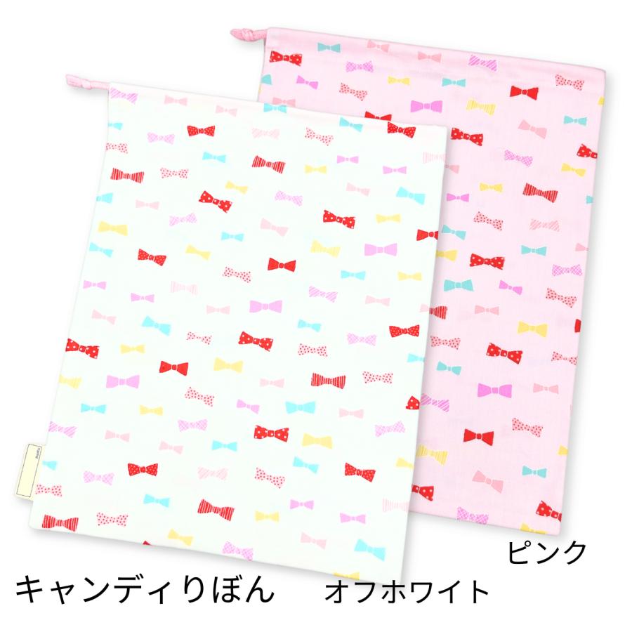 巾着袋 大 おしゃれ 女の子 ユニコーン マカロン りぼん 大きめ 体操着