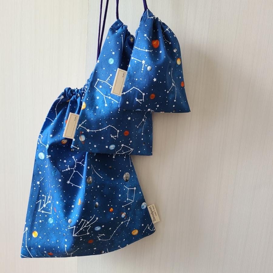 巾着袋 大 おしゃれ 男の子 女の子 宇宙と星座 大きめ 体操着袋 お
