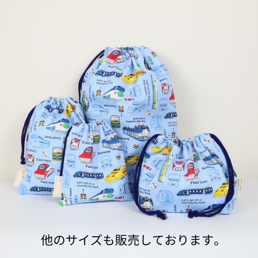 巾着袋 お弁当 いろんな 電車 ライトブルー 男の子 お弁当袋