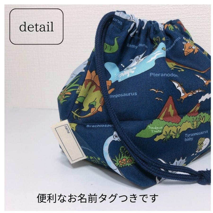 巾着袋 お弁当袋 おしゃれ 恐竜 電車 新幹線 車 男の子 お弁当箱入れ