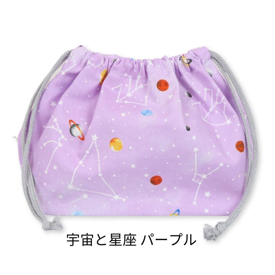 巾着袋 お弁当袋 おしゃれ 女の子 ユニコーン マカロン 給食袋 保育園