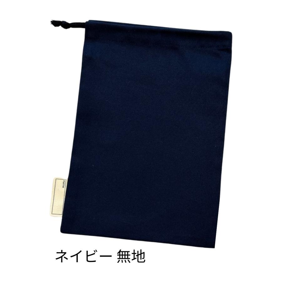 くろみん様　オーダー巾着袋　お箸袋　給食袋　縦長巾着袋　４つ 巾着袋 中 給食袋 おしゃれ 男の子 縦長 お箸セット入れ 恐竜 車 電車