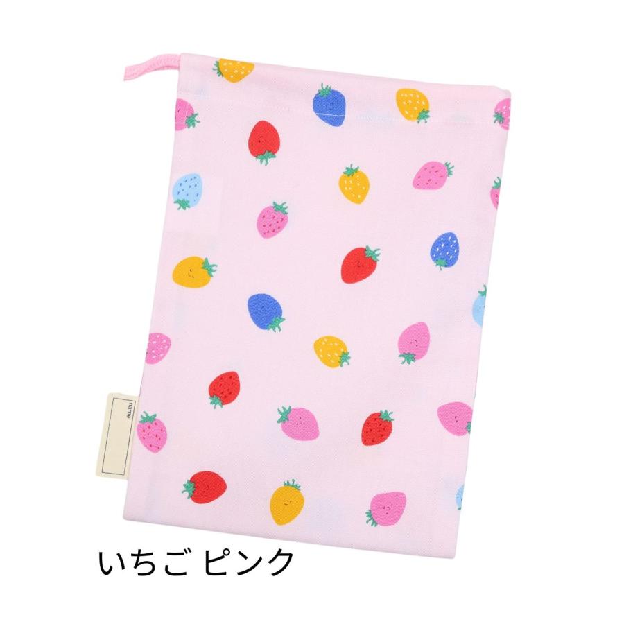 巾着袋 中 給食袋 おしゃれ 女の子 縦長 ユニコーン マカロン マスク