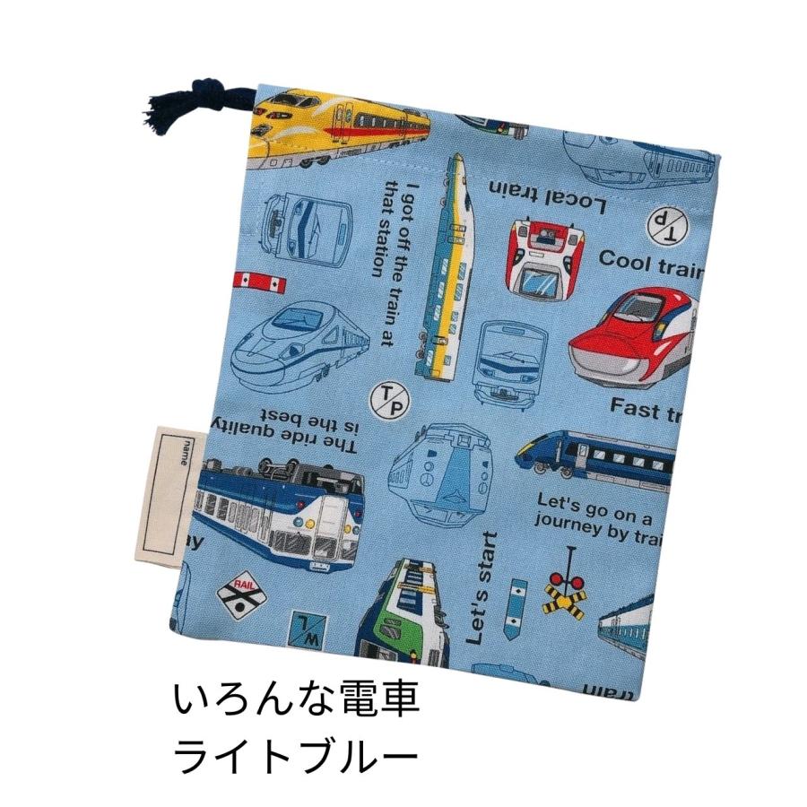給食袋コップ入れ2枚セット トレイン'24柄 新幹線・電車