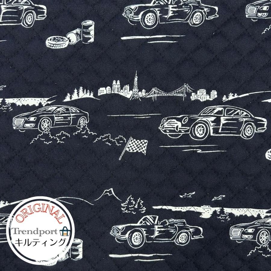 キルティング 生地 スポーツカー ネイビー 入園入学 レッスンバッグ