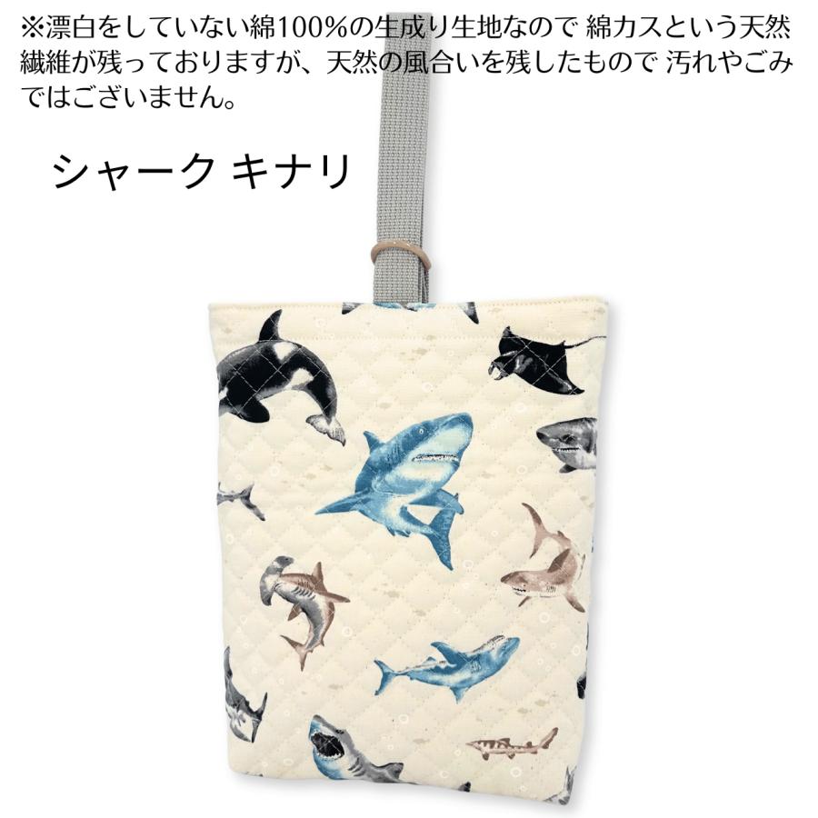 シューズバッグ 上履き入れ 男の子 キルティング 子供 恐竜 電車 車