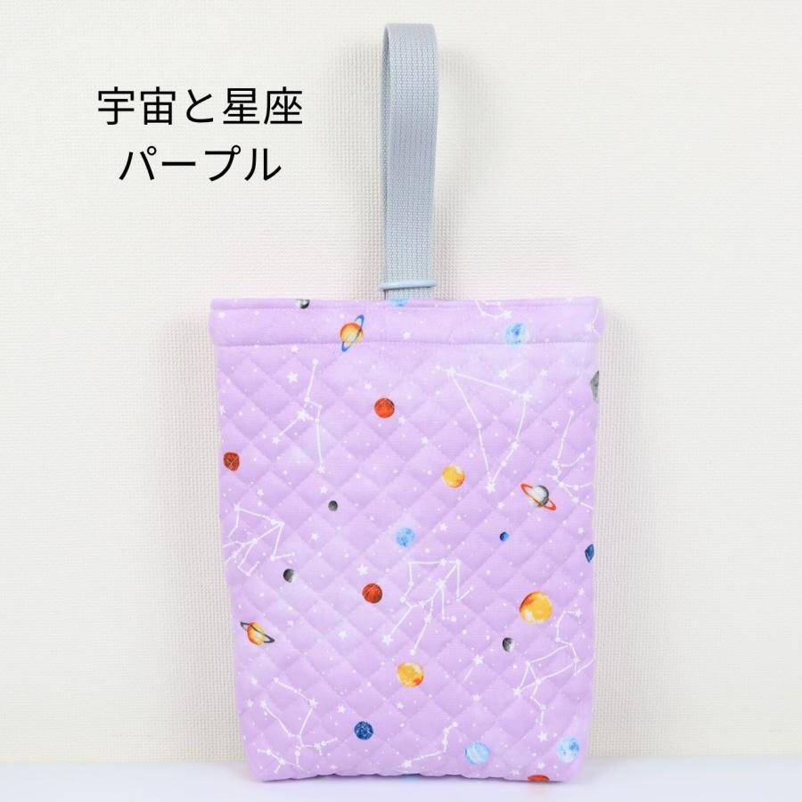 上履き入れ 女の子 シューズバッグ マカロン ユニコーン おしゃれ