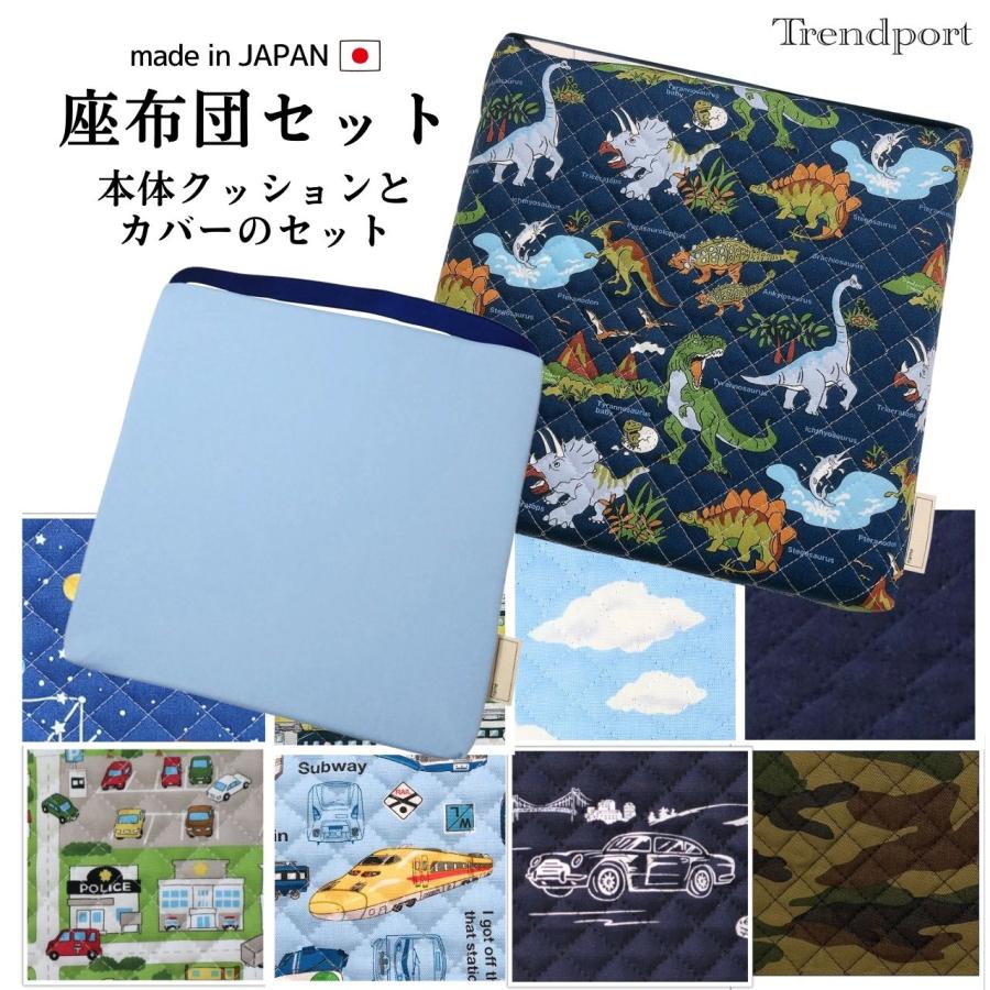 ꫛꫀꪝ *.゜くまさん刺繍キルト 幼児小さめ座布団カバー＆ウレタン幼稚園保育園 座布団 子供用 幼稚園 小学校 男の子 ゴム付き クッション とカバーの