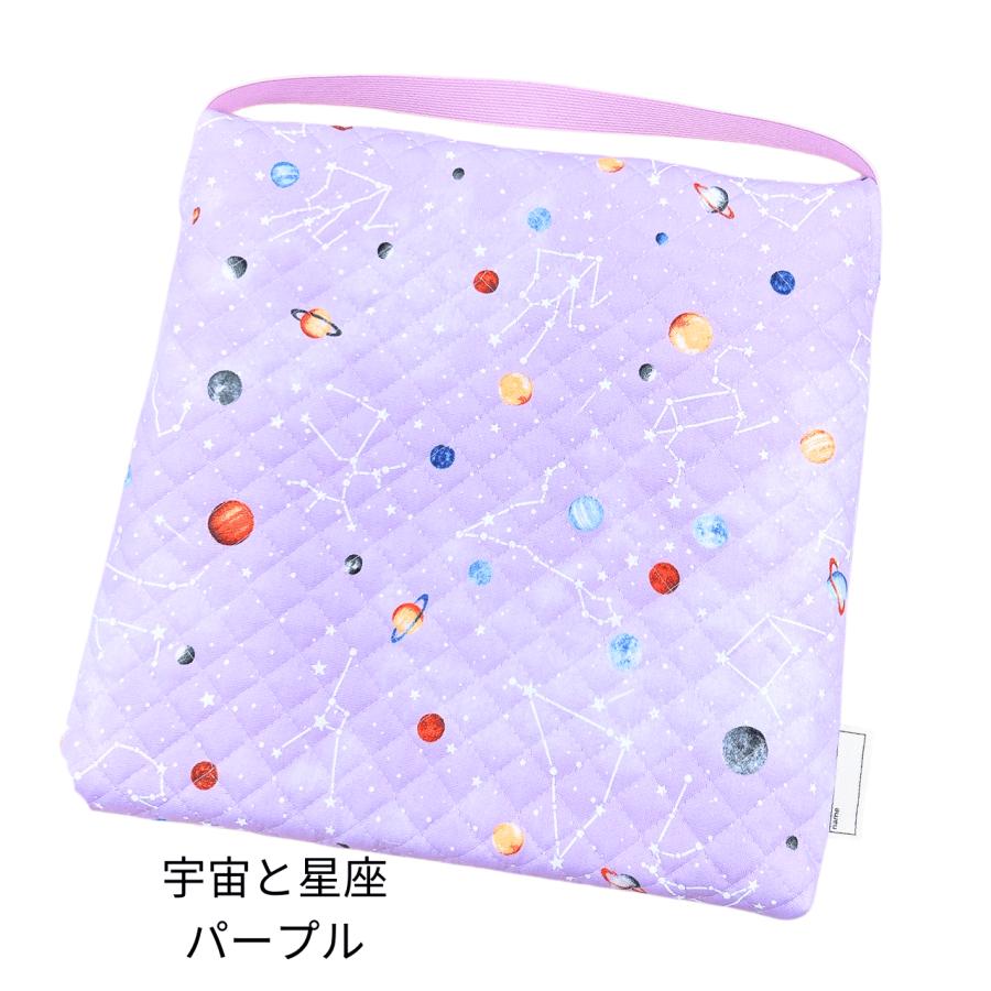 座布団 子供用 幼稚園 小学校 女の子 ゴム付き クッション とカバーの