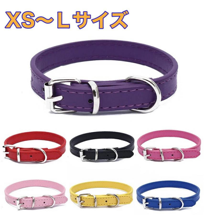 犬 首輪 おしゃれ 革 かわいい 選べる 中型犬 大型犬 小型犬 犬首輪 シンプル 激安 丈夫 じょうぶ 軽い いぬ くびわ 犬の首輪 送料無料 248 犬服 ペット用品 One Max 通販 Yahoo ショッピング