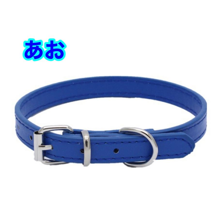 割引価格 犬 首輪 おしゃれ 革 かわいい 選べる 中型犬 大型犬 小型犬 犬首輪 シンプル 激安 丈夫 じょうぶ 軽い いぬ くびわ 犬の首輪 送料無料 Aynaelda Com