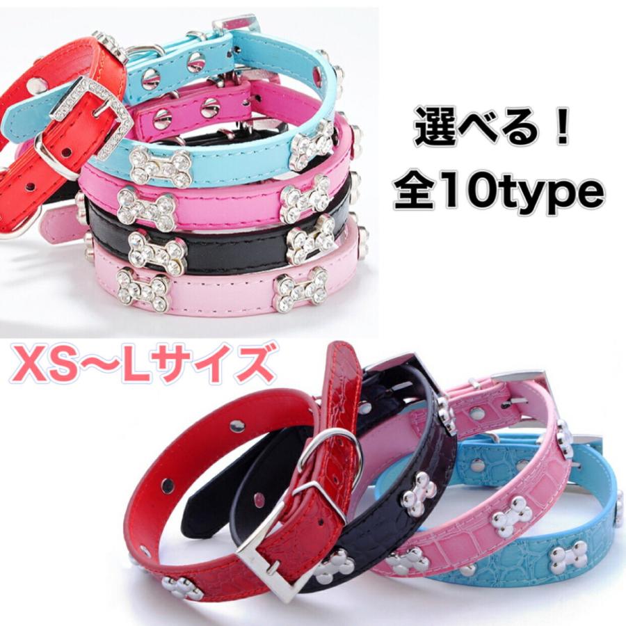 犬 首輪 おしゃれ 革 かわいい 選べる 中型犬 大型犬 小型犬 犬首輪 シンプル 激安 軽い いぬ くびわ 犬の首輪 送料無料 ポッキリ ぽっきり 激安 251 犬服 ペット用品 One Max 通販 Yahoo ショッピング